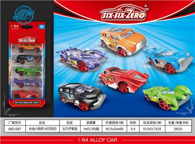 Die-cast toys - OBL10164648