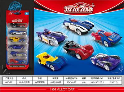 Die-cast toys - OBL10164651