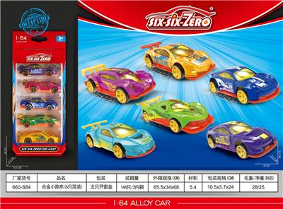 Die-cast toys - OBL10164652