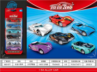 Die-cast toys - OBL10164653