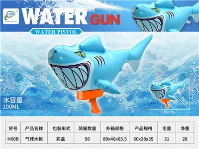 气球水枪 - OBL10164666