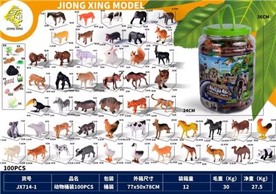 100PCS IN ANIMAL BARRELS - OBL10164700