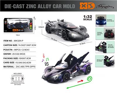 ENGLISH 1:32 DIE CAST ZINC ALLOY LIGHTING AND SOUND EFFECTS APOLLO SUN GOD SPORTS CAR MODEL - OBL10164831