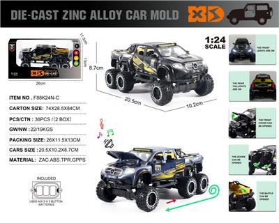 Die-cast toys - OBL10164877