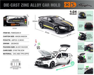 Die-cast toys - OBL10164887