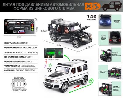 Die-cast toys - OBL10164889