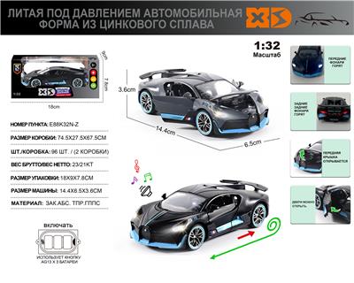 Die-cast toys - OBL10164891