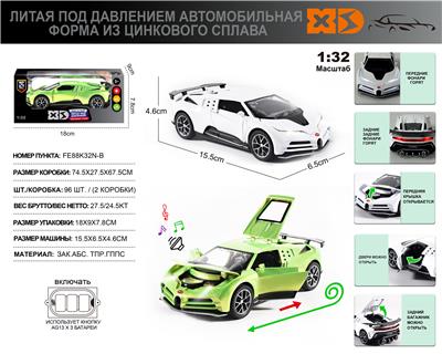 Die-cast toys - OBL10164894