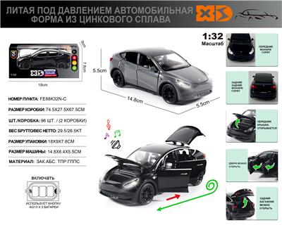 Die-cast toys - OBL10164895