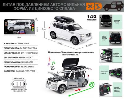 Die-cast toys - OBL10164897