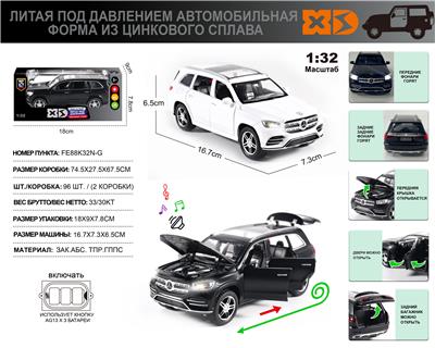 Die-cast toys - OBL10164899