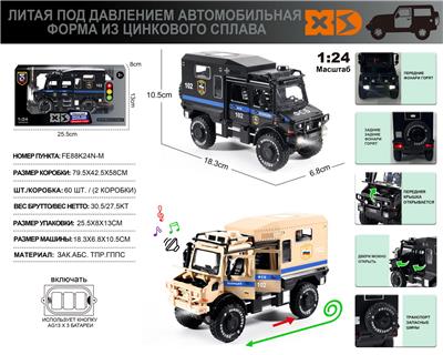 Die-cast toys - OBL10164904