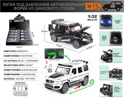 Die-cast toys - OBL10164911