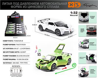 Die-cast toys - OBL10164916