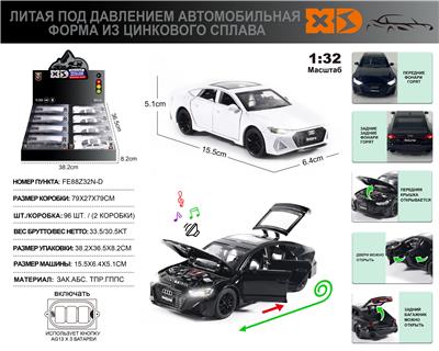 Die-cast toys - OBL10164918
