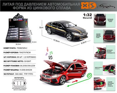 Die-cast toys - OBL10164923