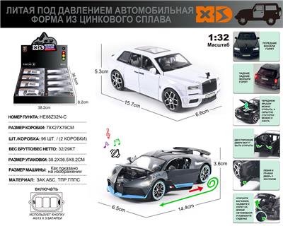 Die-cast toys - OBL10164928