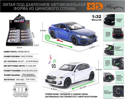 Die-cast toys - OBL10164929