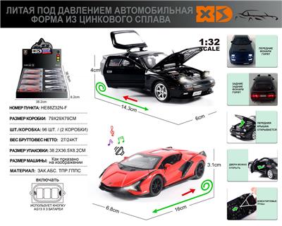 Die-cast toys - OBL10164931