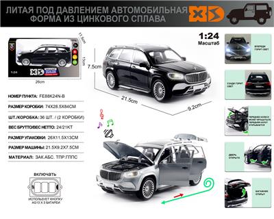 Die-cast toys - OBL10164933