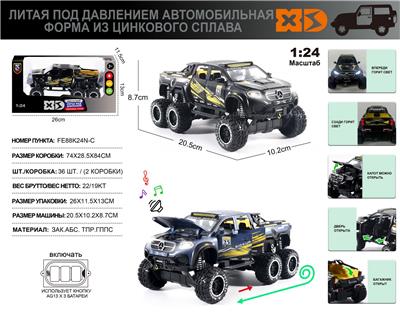 Die-cast toys - OBL10164934