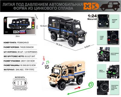 Die-cast toys - OBL10164935