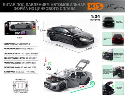 Die-cast toys - OBL10164941
