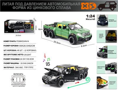Die-cast toys - OBL10164945