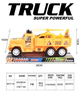 Inertia series - OBL10165258