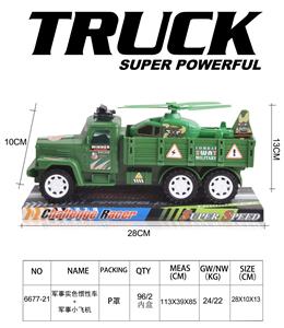 Inertia series - OBL10165260