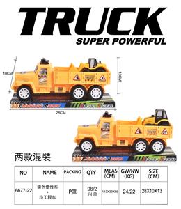 Inertia series - OBL10165261