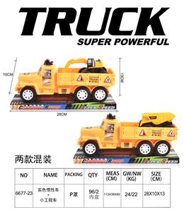 Inertia series - OBL10165262