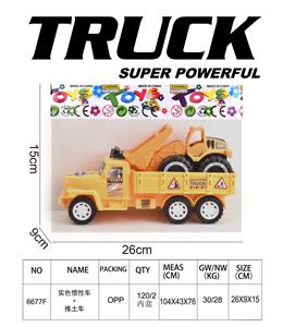Inertia series - OBL10165267