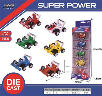 Die-cast toys - OBL10165284