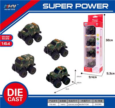 Die-cast toys - OBL10165288