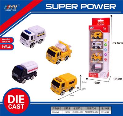 Die-cast toys - OBL10165297