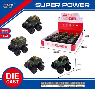 Die-cast toys - OBL10165302