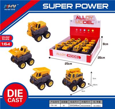 Die-cast toys - OBL10165303