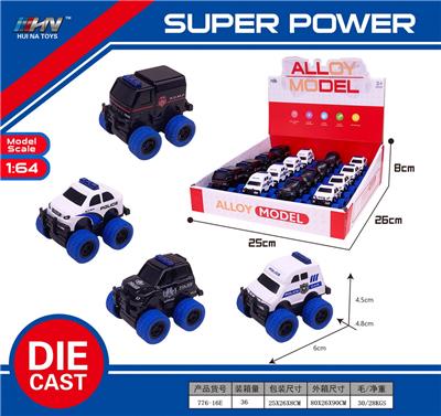 Die-cast toys - OBL10165305
