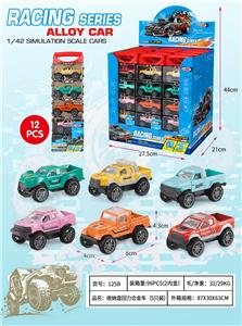 Die-cast toys - OBL10165310