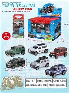 Die-cast toys - OBL10165311