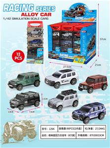 Die-cast toys - OBL10165312