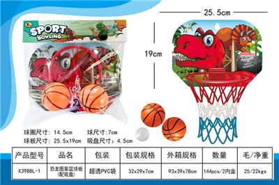 恐龙图案篮球板（配吸盘） - OBL10165333