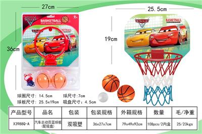 汽车总动员篮球板（配吸盘） - OBL10165335