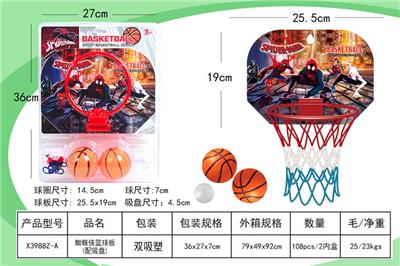 Basketball board / basketball - OBL10165339