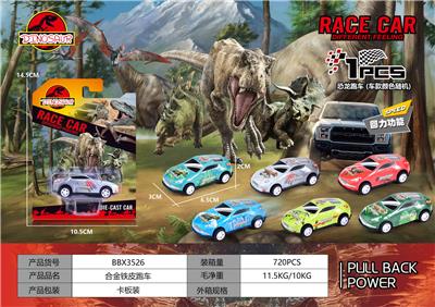 Die-cast toys - OBL10165360