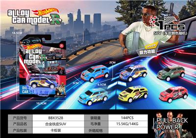 Die-cast toys - OBL10165362