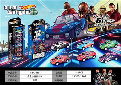 Die-cast toys - OBL10165369
