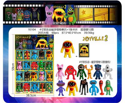 Otherdoll - OBL10165582