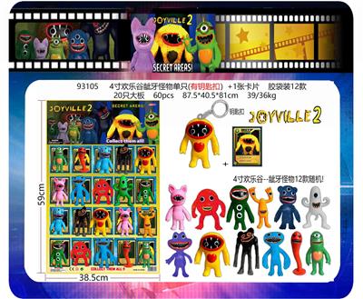Otherdoll - OBL10165583